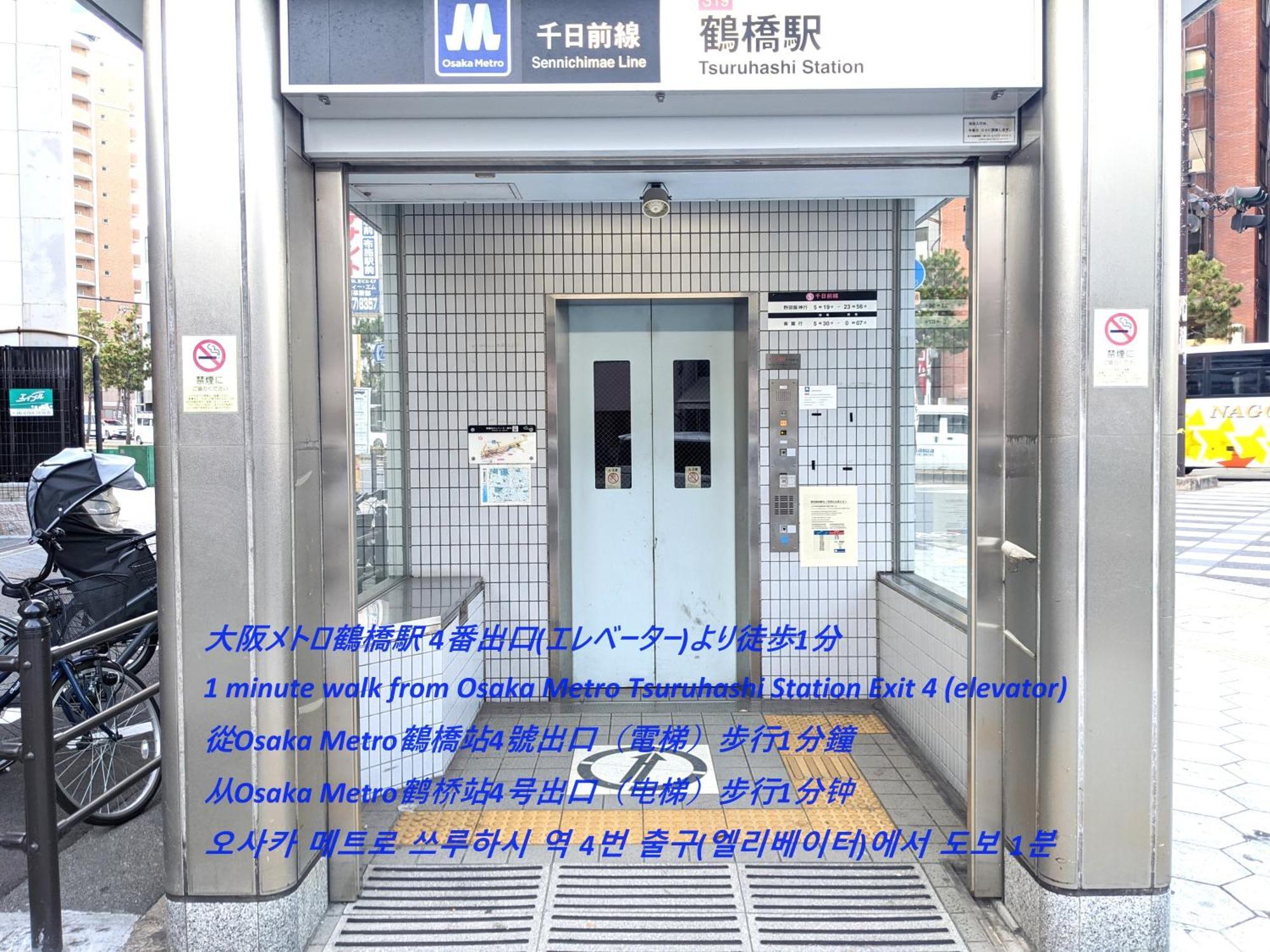 Eslead Hotel Osaka Tsuruhashi Exterior foto